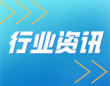500万吨PTA新产能将在一季度投产！春节后PTA库存将明显回升