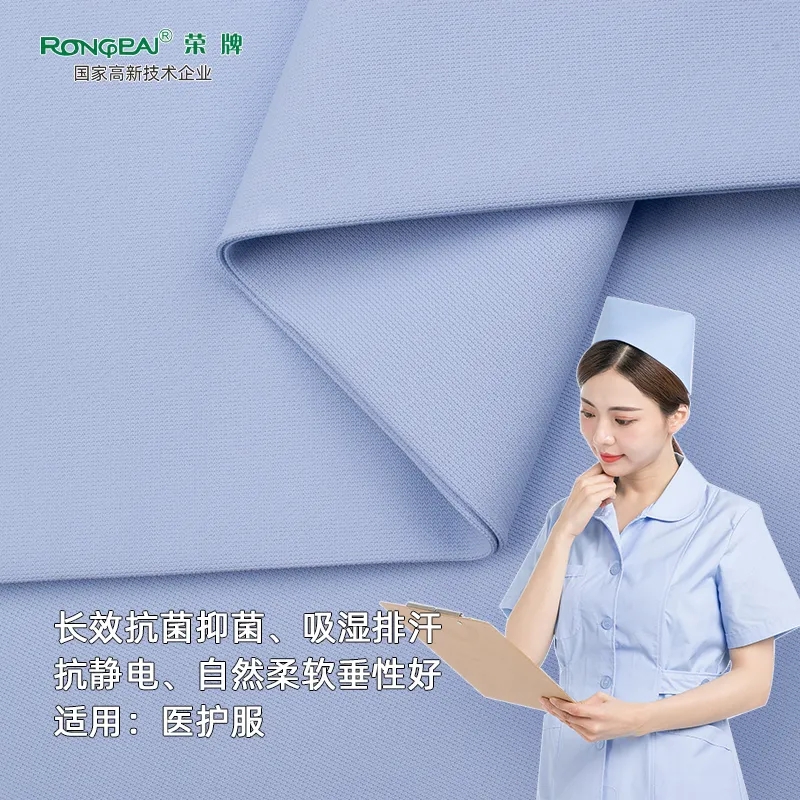 月子中心的护士服，竟然时髦又好看