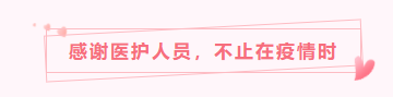 jinnian金年会医纺