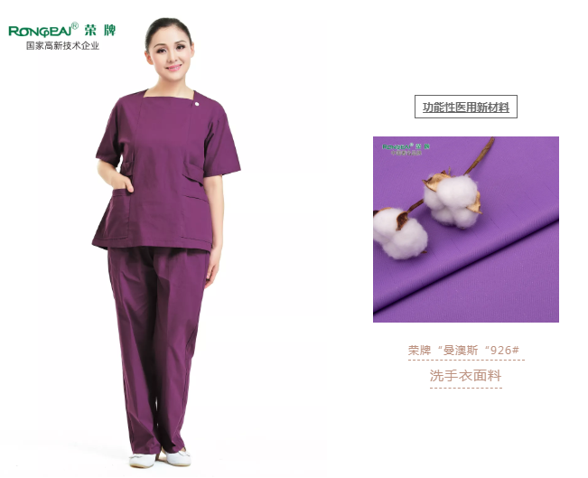 洗手衣、内穿衣，舒适耐穿更重要！