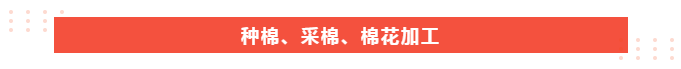 jinnian金年会医纺
