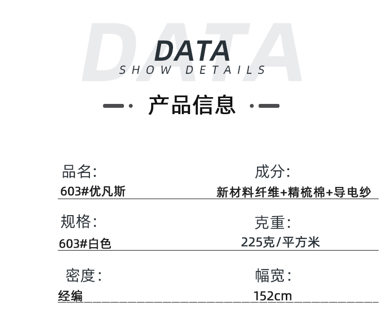 jinnian金年会医纺医用面料
