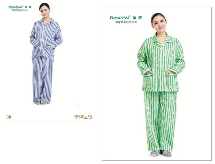 jinnian金年会医纺病员服面料