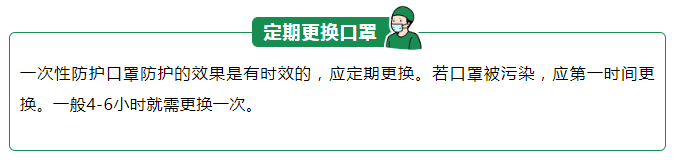 jinnian金年会医纺一次性防护口罩