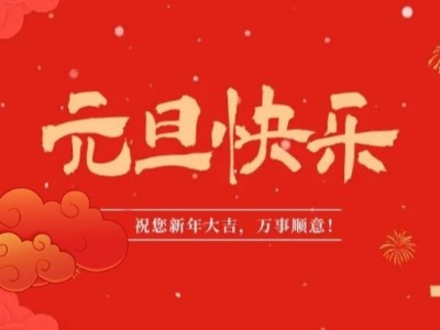广东jinnian金年会新材料医用面料有哪些优点？