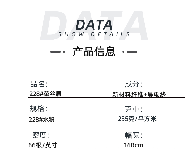 jinnian金年会医防医用面料
