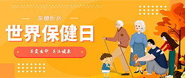 jinnian金年会医纺|关爱医护工作者，与健康同行！